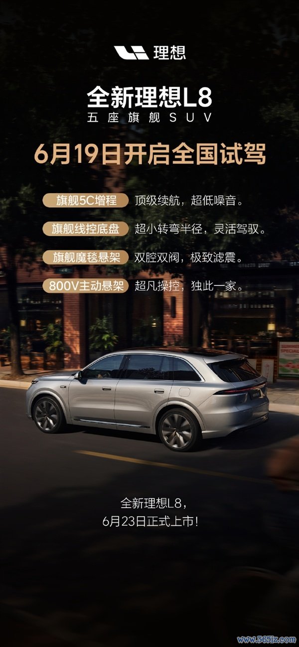 李思点名汽车发布清晰胀气候：发布会越开越多 信息密度却更低了