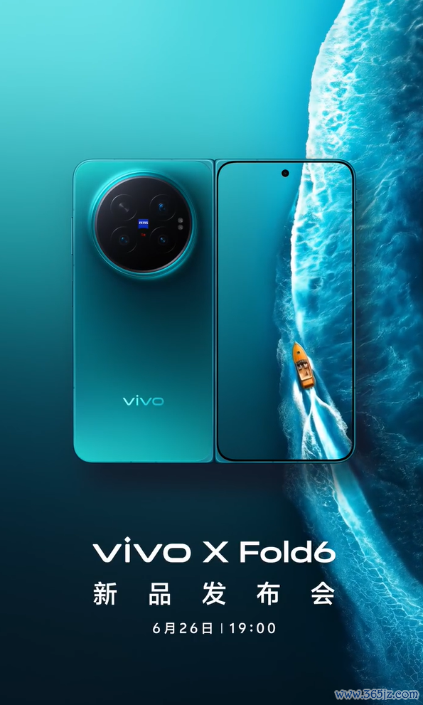 vivo X Fold6定档：蔡司APO超等潜望长焦斯诺克下注(中国)官方网站，6月26日发布